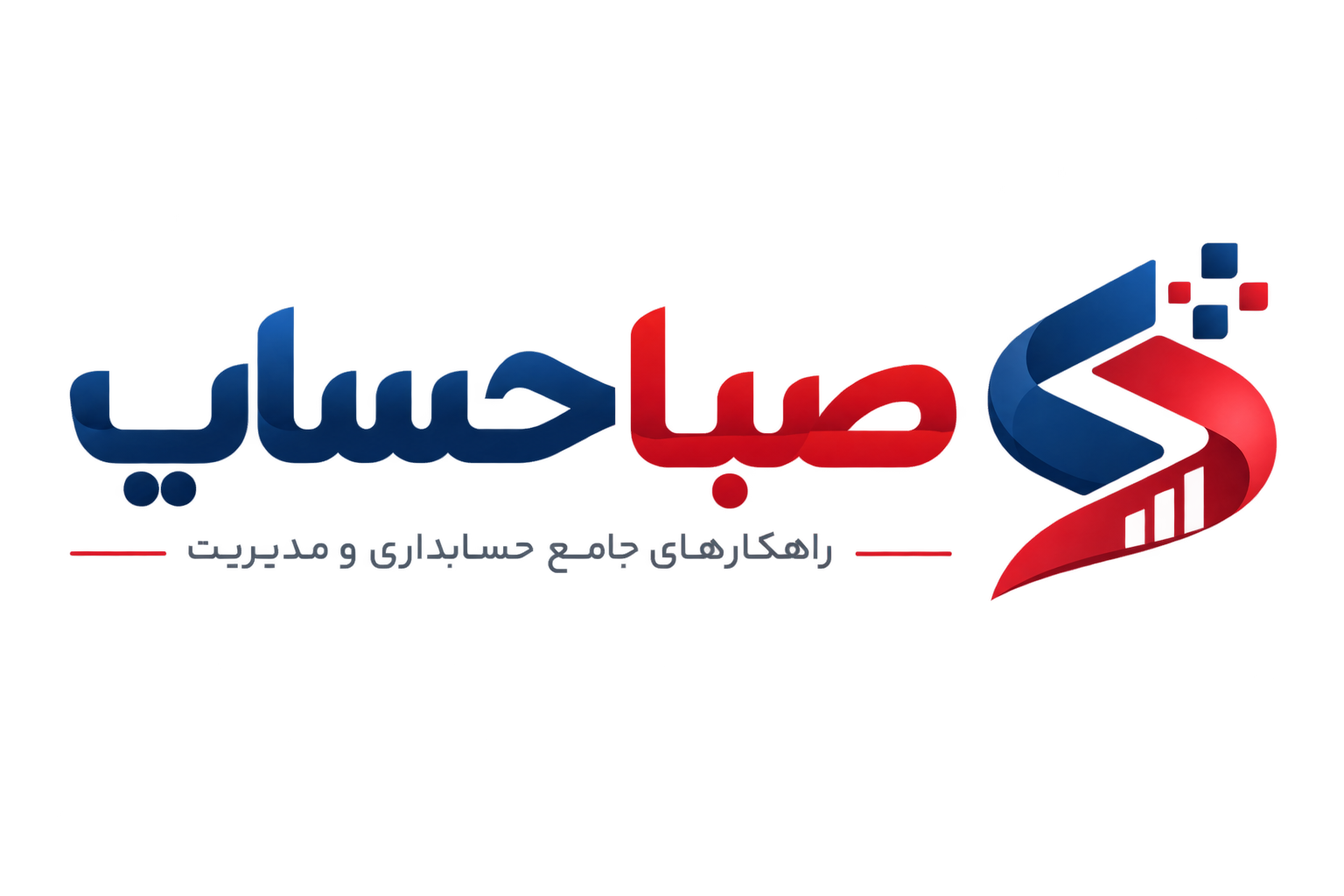 صبا حساب